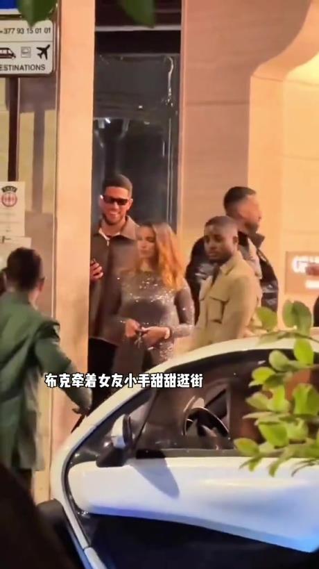 布克牽新女友小手甜蜜逛街，這不比詹娜香嗎