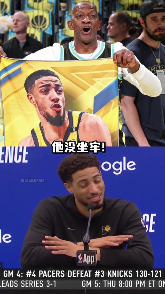 哈利伯頓：不要再說釋放我爸爸了，他只是在包廂看球不是坐牢