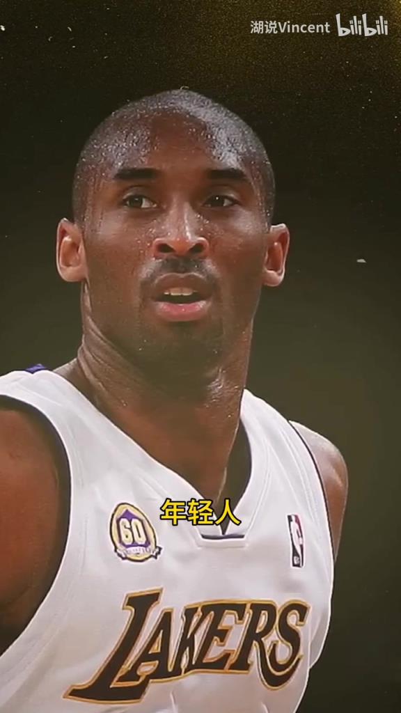 利文斯頓談科比：這家伙會(huì)的太多了，他用左手在我頭上后仰跳投！