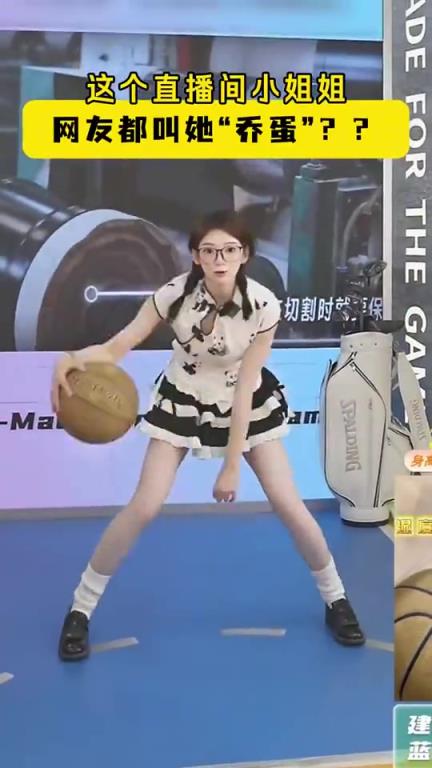這運(yùn)球犀利！現(xiàn)在沒(méi)點(diǎn)才藝都不好意思帶貨直播了